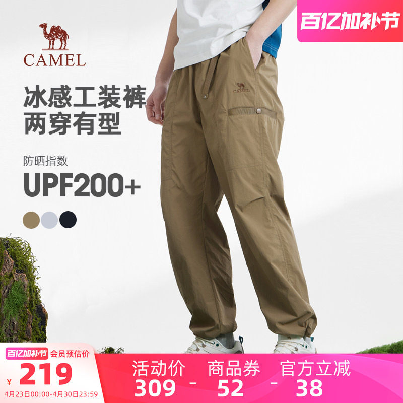 骆驼男装休闲裤户外百搭凉感美式春夏季宽松运动裤男士新款工装裤