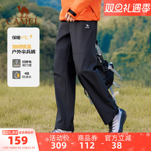 伞兵休闲保暖登山裤 男直筒户外防风防水软壳裤 加绒裤 骆驼运动工装