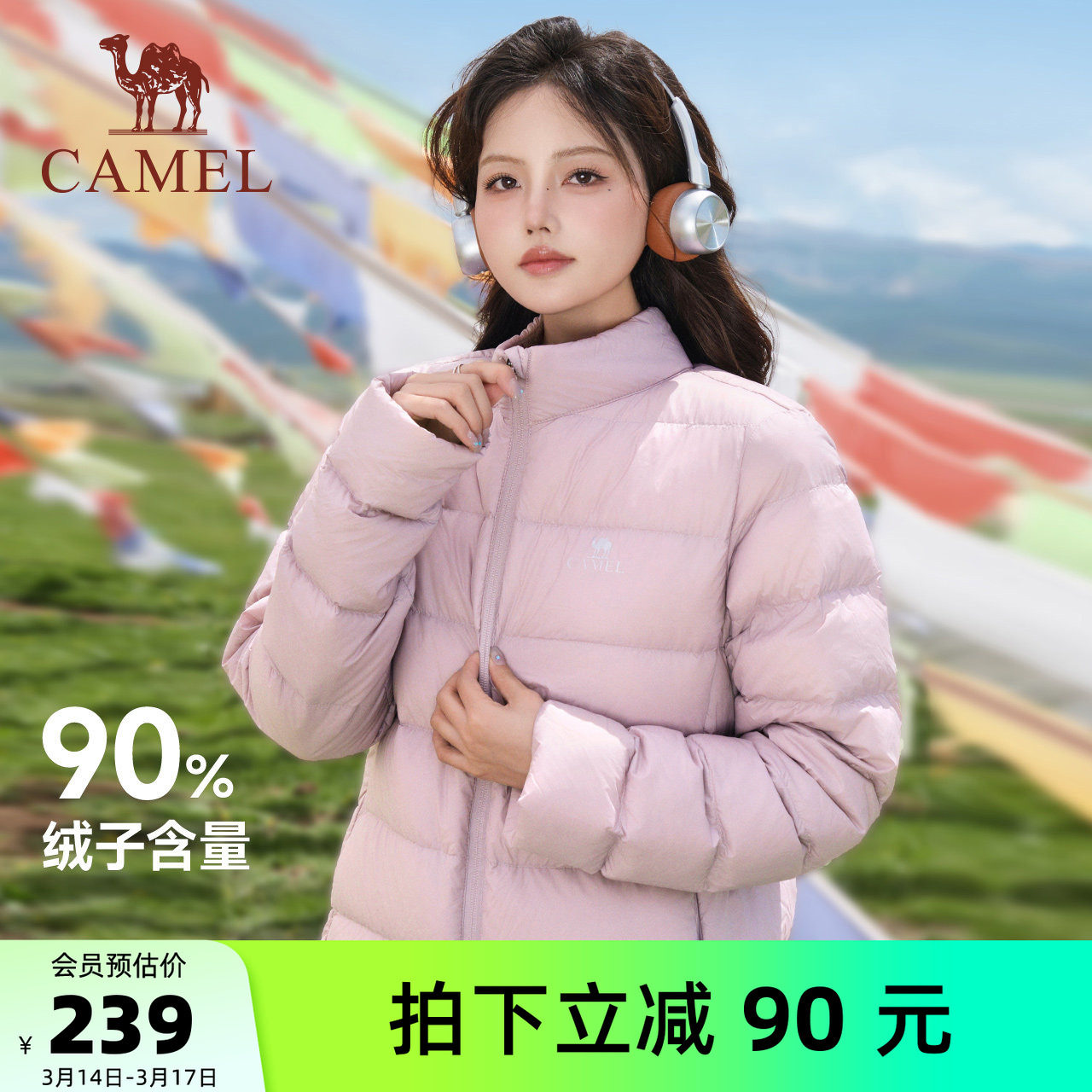 骆驼立领轻薄羽绒服女冬季休闲羽绒修身保暖内胆夹克外套男