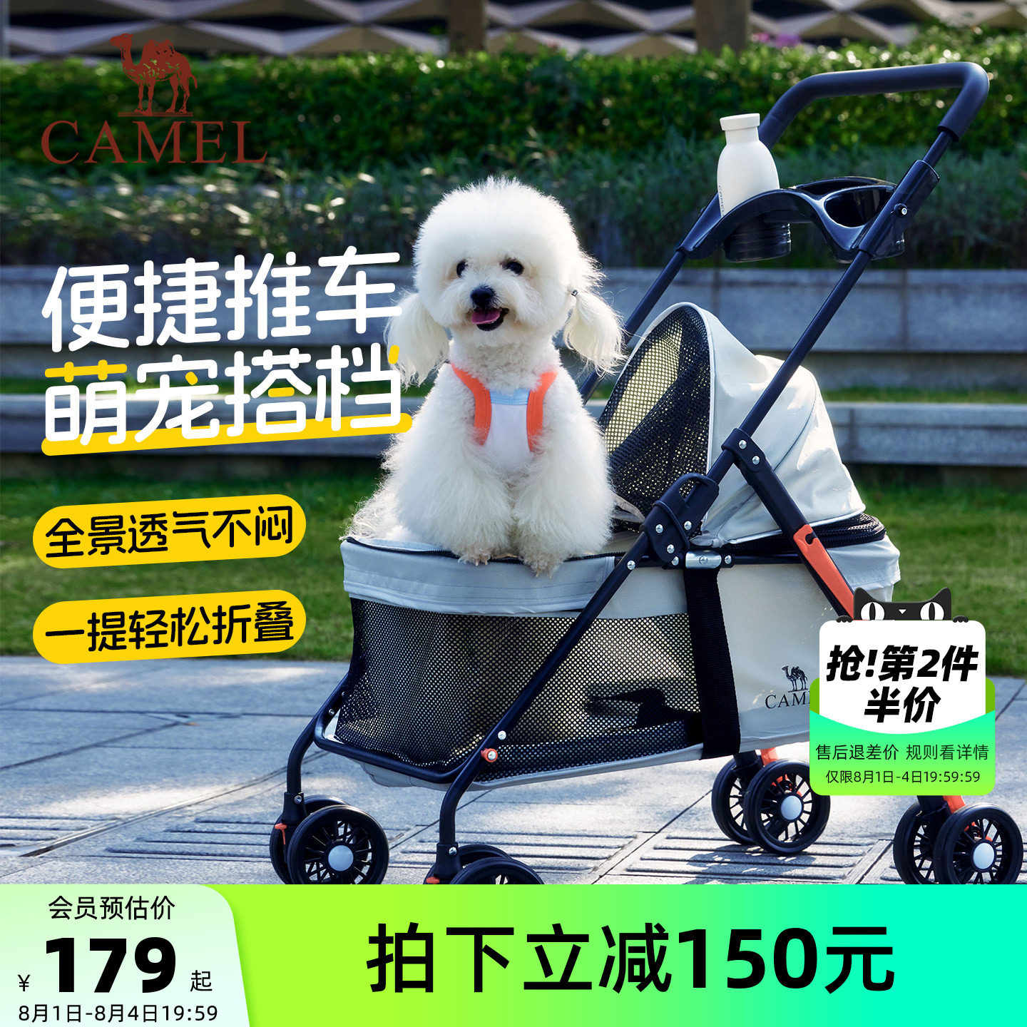 骆驼宠物推车小狗外出小推车猫咪座椅手推车一键轻便可折叠遛狗车