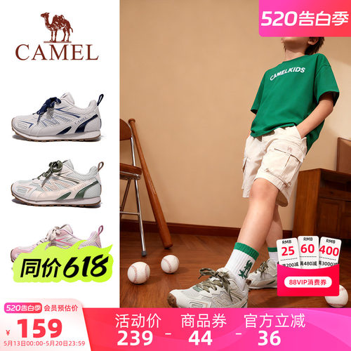 骆驼儿童运动鞋透气男女童休闲鞋