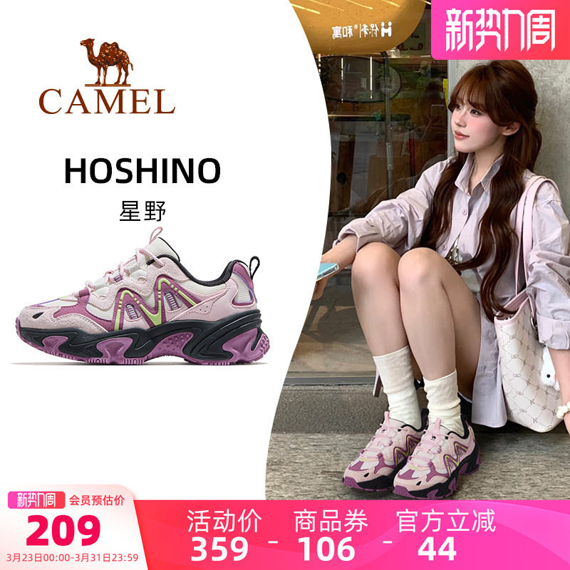 骆驼星野休闲鞋女款2026春季新款透气女鞋厚底显高老爹鞋休闲鞋男