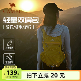 备背包运动旅游双肩包 骆驼蜜蜂包户外骑行徒步登山包女轻便爬山装