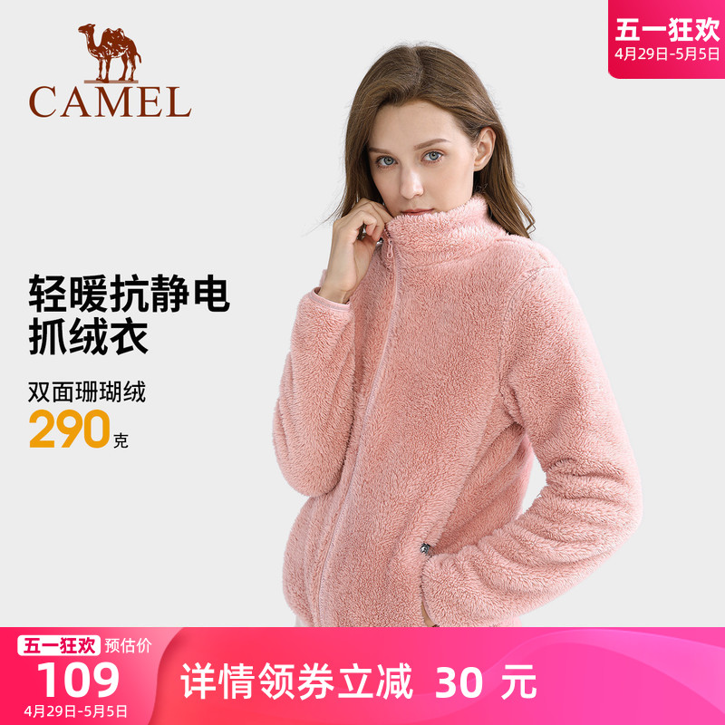 骆驼户外新款外套Camel