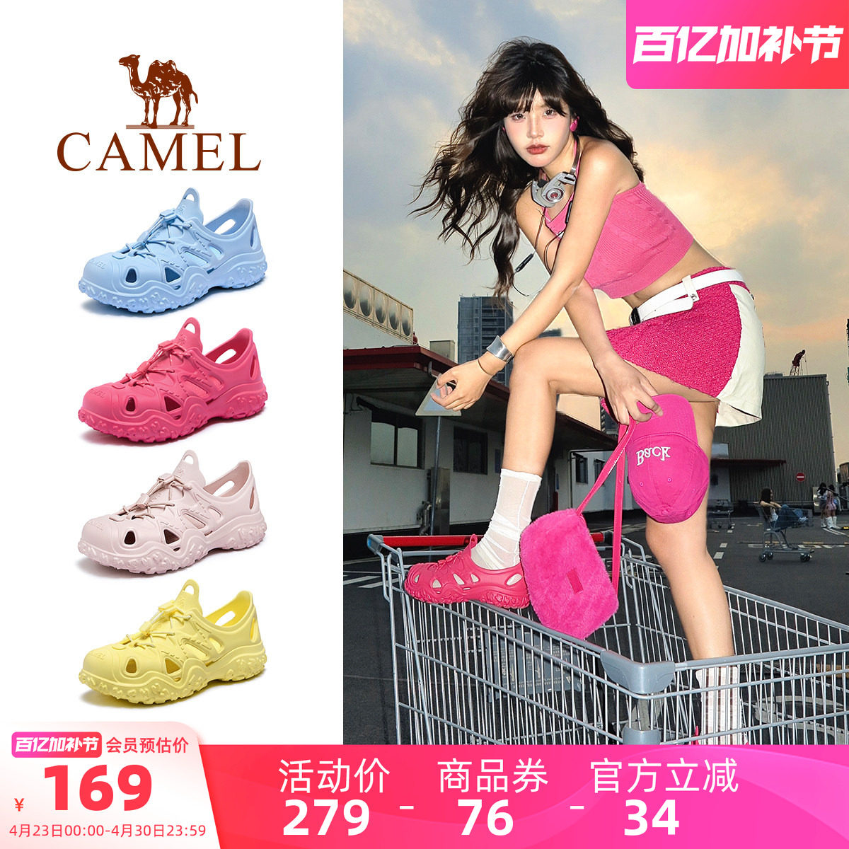 骆驼洞洞鞋女鞋2026夏季新款丑萌凉鞋女透气外穿沙滩鞋户外溯溪鞋