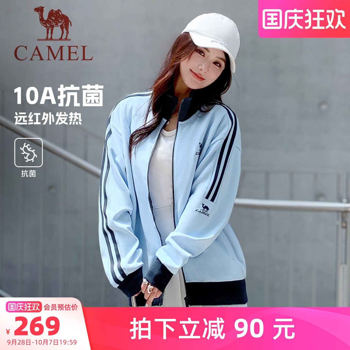 骆驼运动男女款针织立领外套上衣