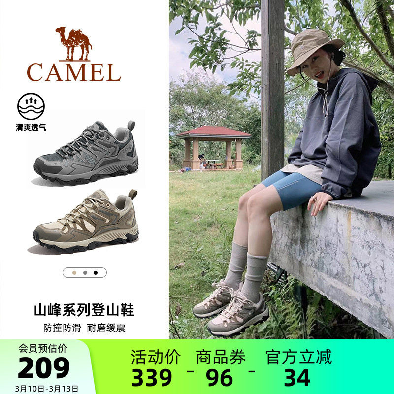 骆驼登山鞋女春季透网新款防滑户外运动鞋轻便越野爬山徒步鞋子男