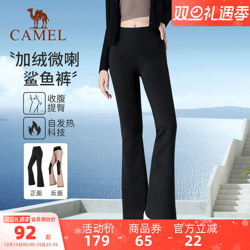 加绒裤女款骆驼喇叭裤