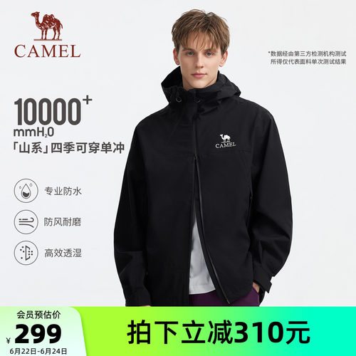 双向拉链中性男女款防风防水