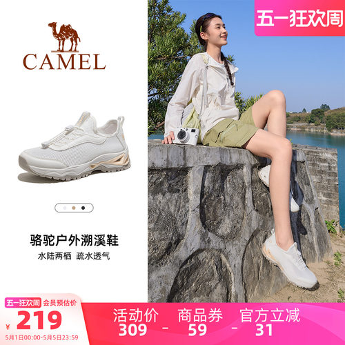 骆驼女鞋2026春季新款网面鞋女款透气溯溪鞋网鞋渔夫鞋休闲运动鞋