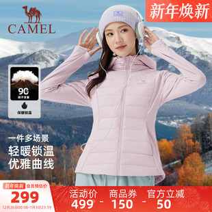 骆驼女装轻薄羽绒服修身2025年冬季新款保暖防风连帽羽绒外套女款