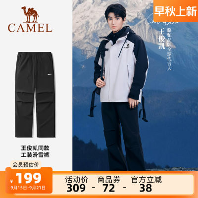 [王俊凯同款]骆驼户外滑雪裤男休闲裤秋冬加绒防泼水宽松工装裤女