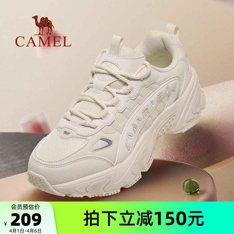 骆驼星途运动鞋女款2026春夏新款鞋子女鞋透气休闲鞋厚底老爹鞋女