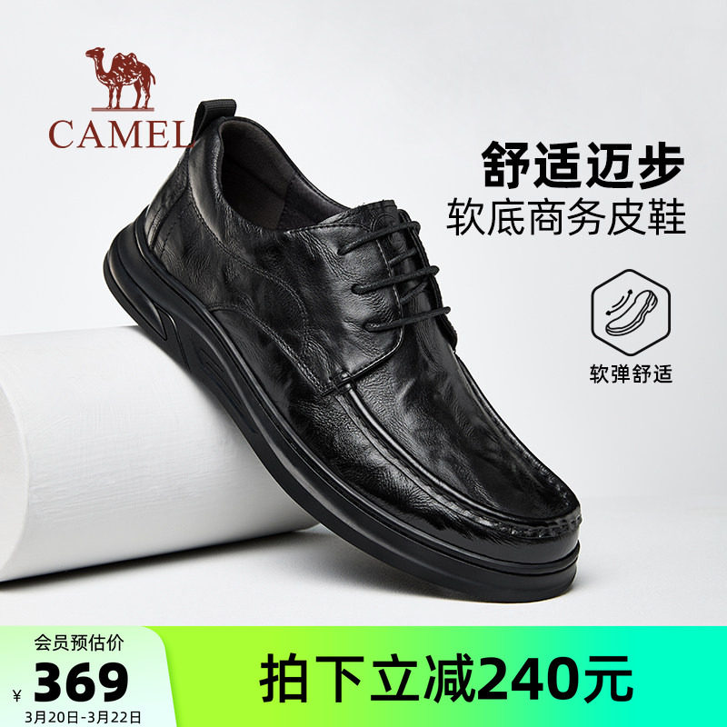骆驼男鞋2026春季新款耐磨牛皮乐福鞋百搭男鞋子舒适休闲商务皮鞋