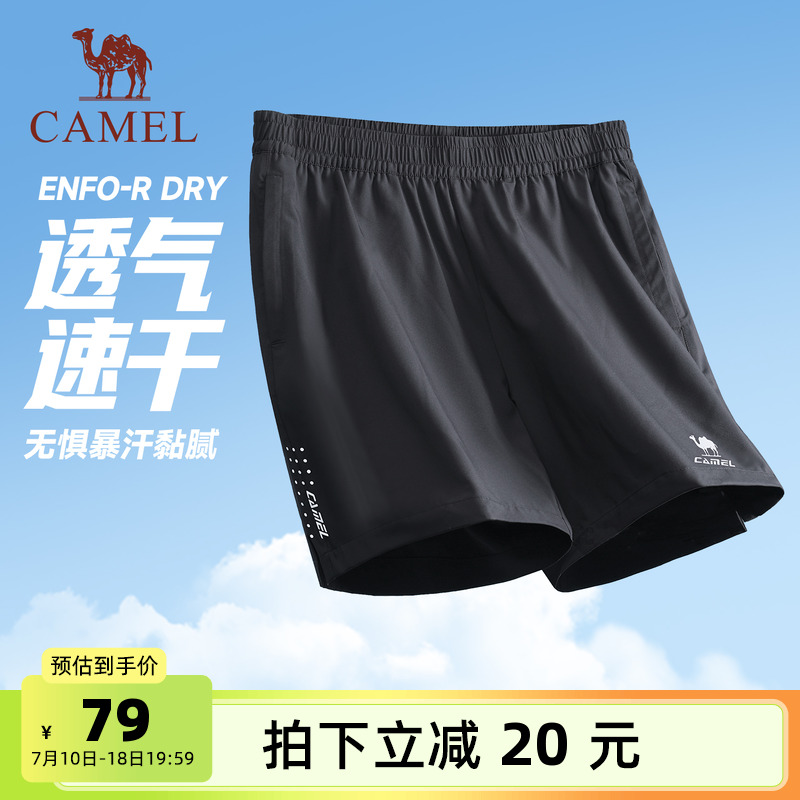 骆驼运动短裤男速干夏季新薄款透气休闲健身户外跑步休闲五分裤女