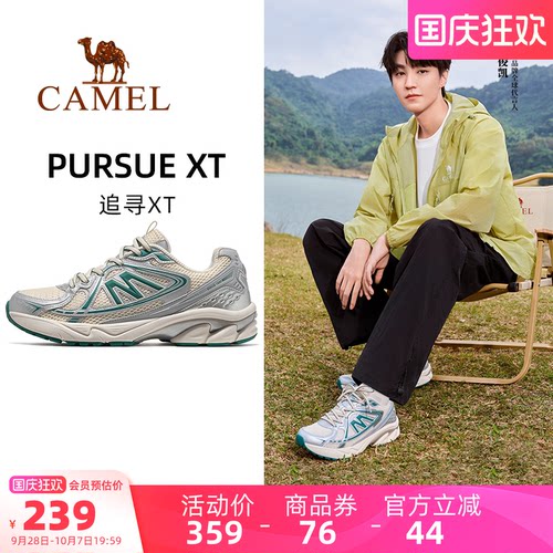 系带骆驼运动鞋骆驼鞋