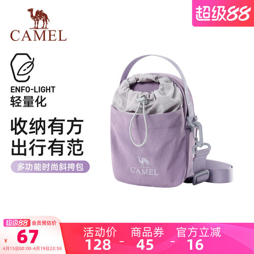 骆驼斜挎包轻便手机包女包