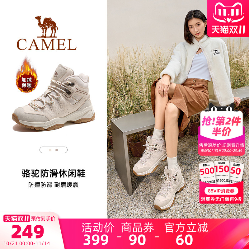 驼户外登山鞋透气耐磨防滑