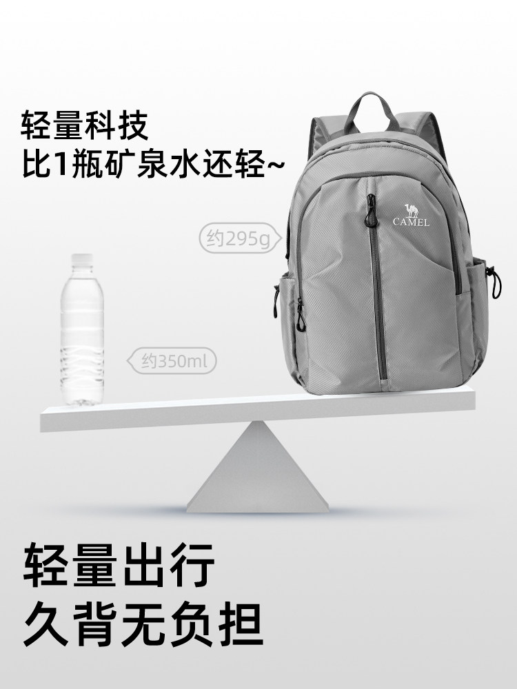 Camel Large Capacity Travel Outdoor Backpack, Casual Sport Lightweight School Bag, Hiking And Mountaineering Bag - Thumbnail 3