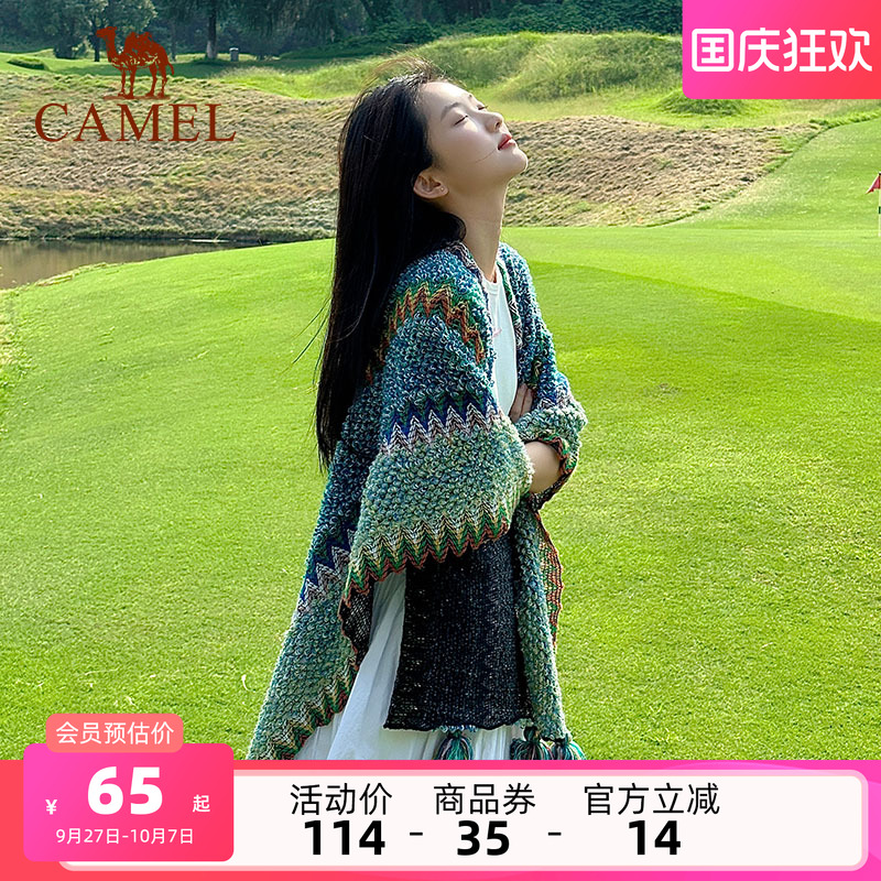 Camel/骆驼丽江旅游民族风披肩