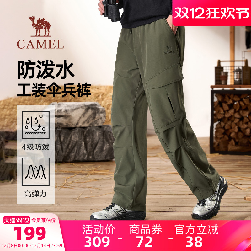 骆驼男装伞兵裤秋季2025新款工装裤男休闲宽松弹力百搭防泼水长裤