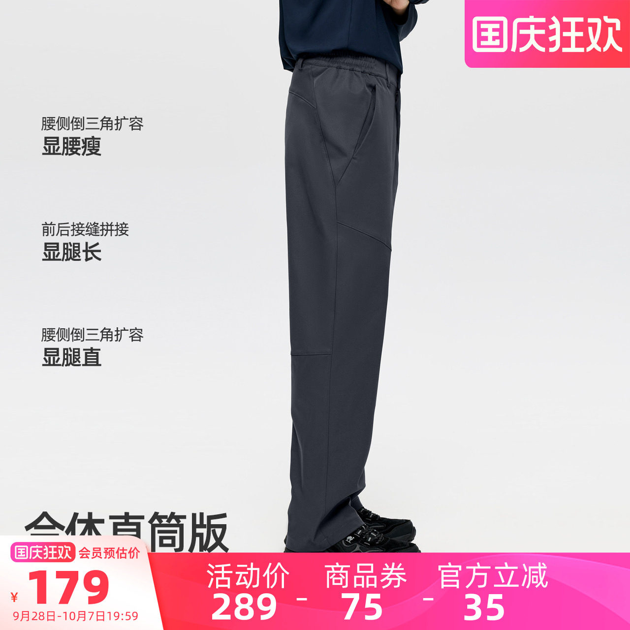 骆驼男装休闲裤舒适透气