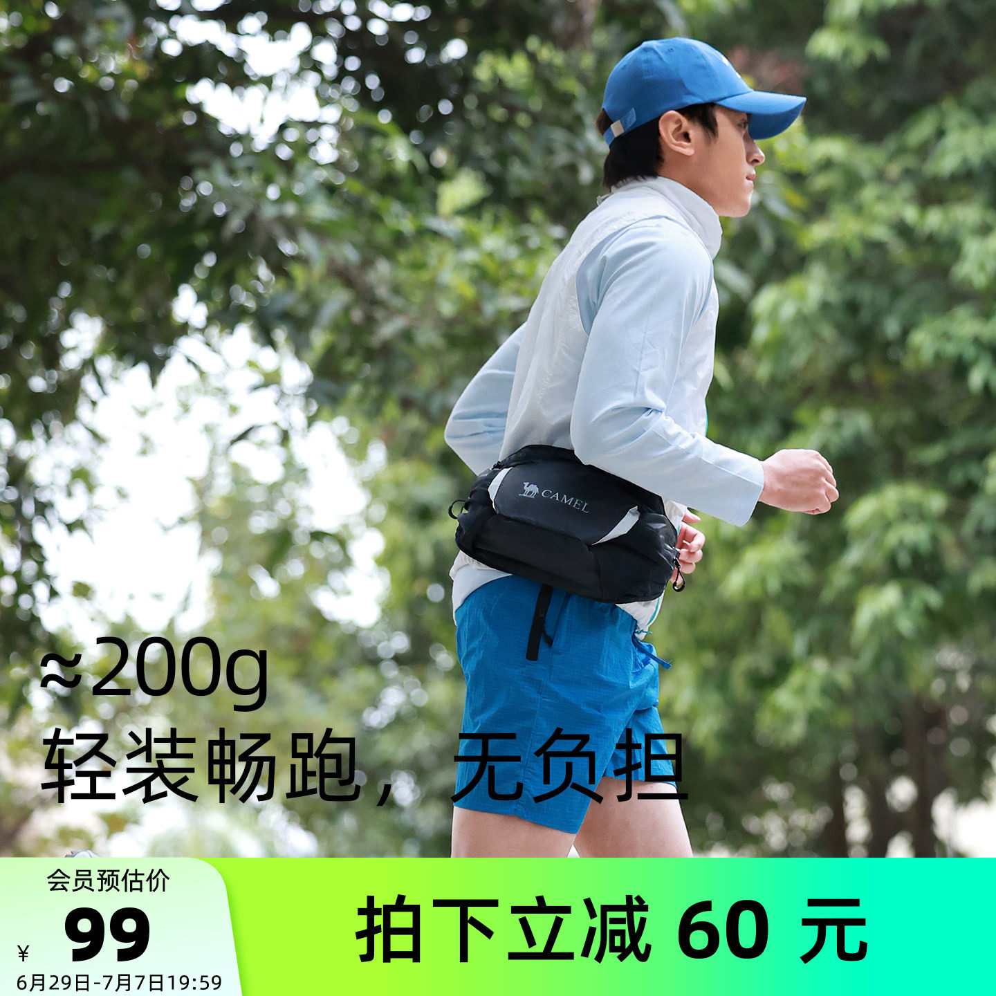 骆驼户外运动腰包多功能扩展休闲胸包单肩包斜挎包实用多分区背包