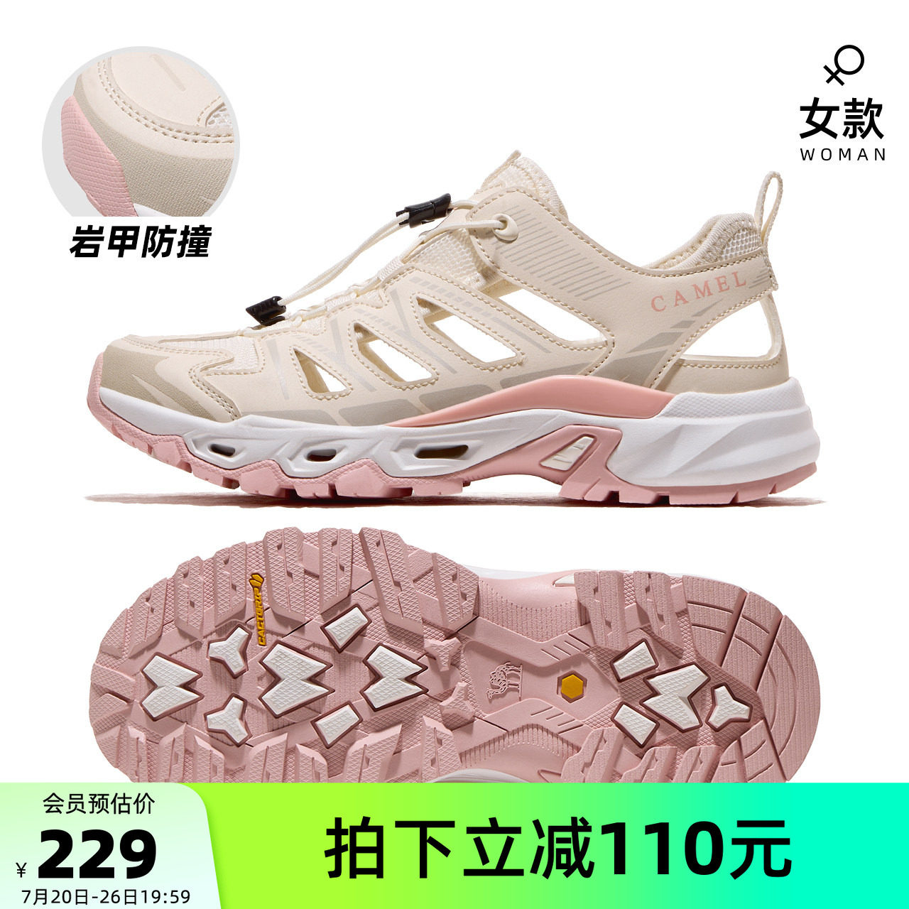骆驼女鞋2026夏季新款女士溯溪涉水镂空透气厚底时尚百搭休闲凉鞋
