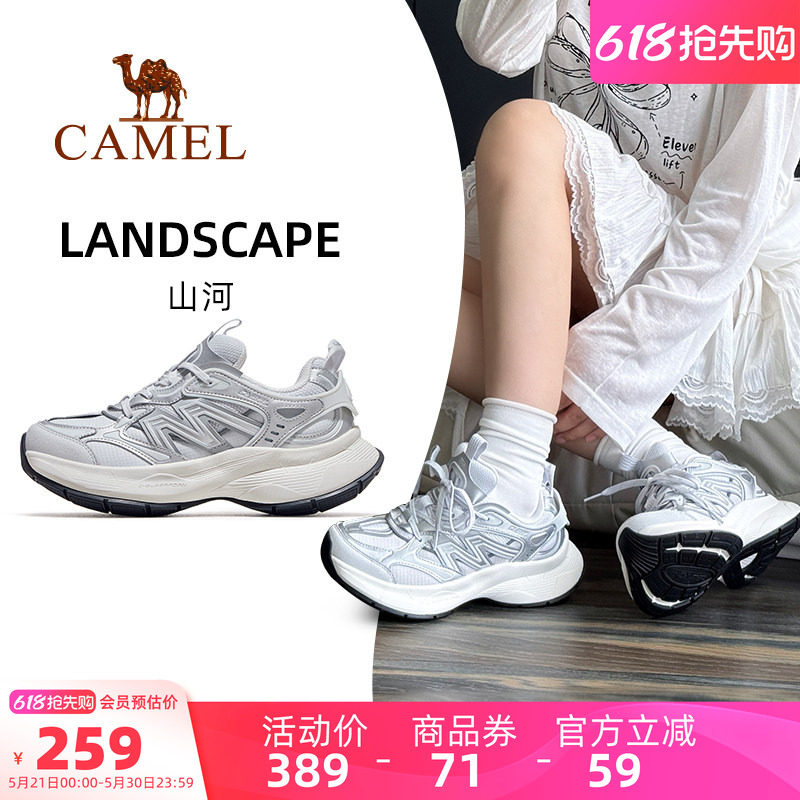 骆驼山河运动鞋女款2026新款透气银色厚底复古休闲鞋子百搭老爹鞋
