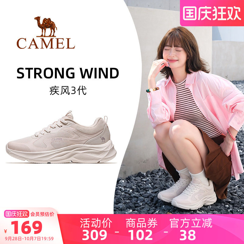 骆驼疾风3代运动鞋 114元 - 折送网