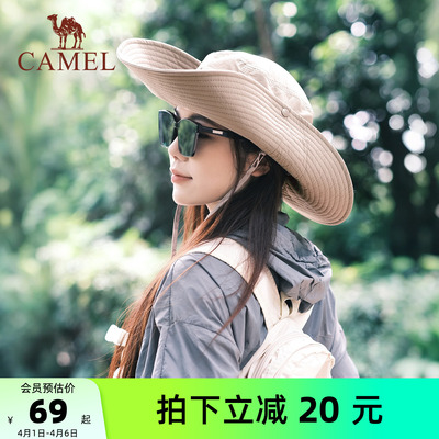 骆驼户外登山帽UPF50防紫外线