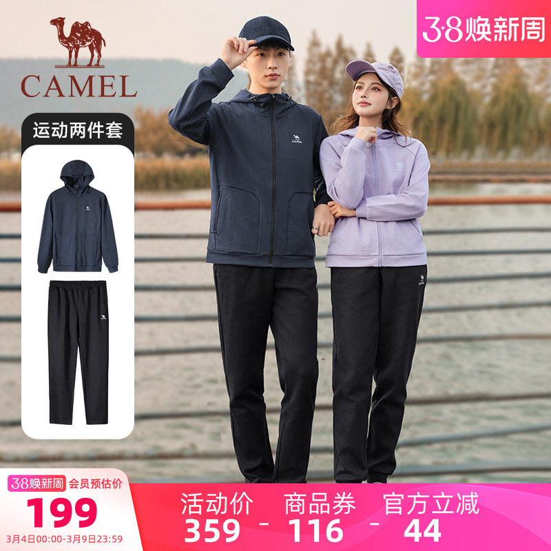 骆驼运动套装男2025秋季连帽外套夹克上衣运动登山跑步裤两件套女