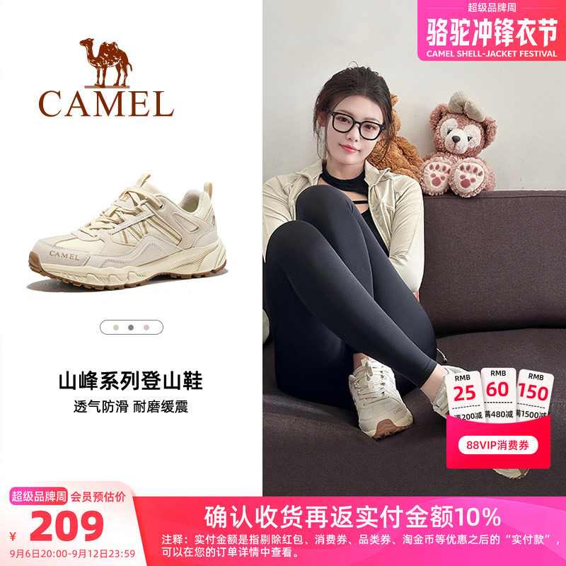 Camel/骆驼户外运动登山鞋图片