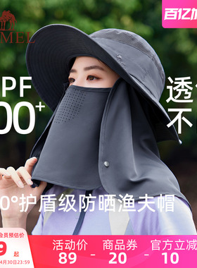 骆驼全方位防晒帽男士渔夫帽大帽檐夏户外钓鱼透气遮阳帽太阳帽子