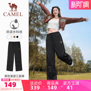 女秋季 裤 骆驼运动工装 直筒户外防泼水冲锋登山裤 迪丽热巴同款
