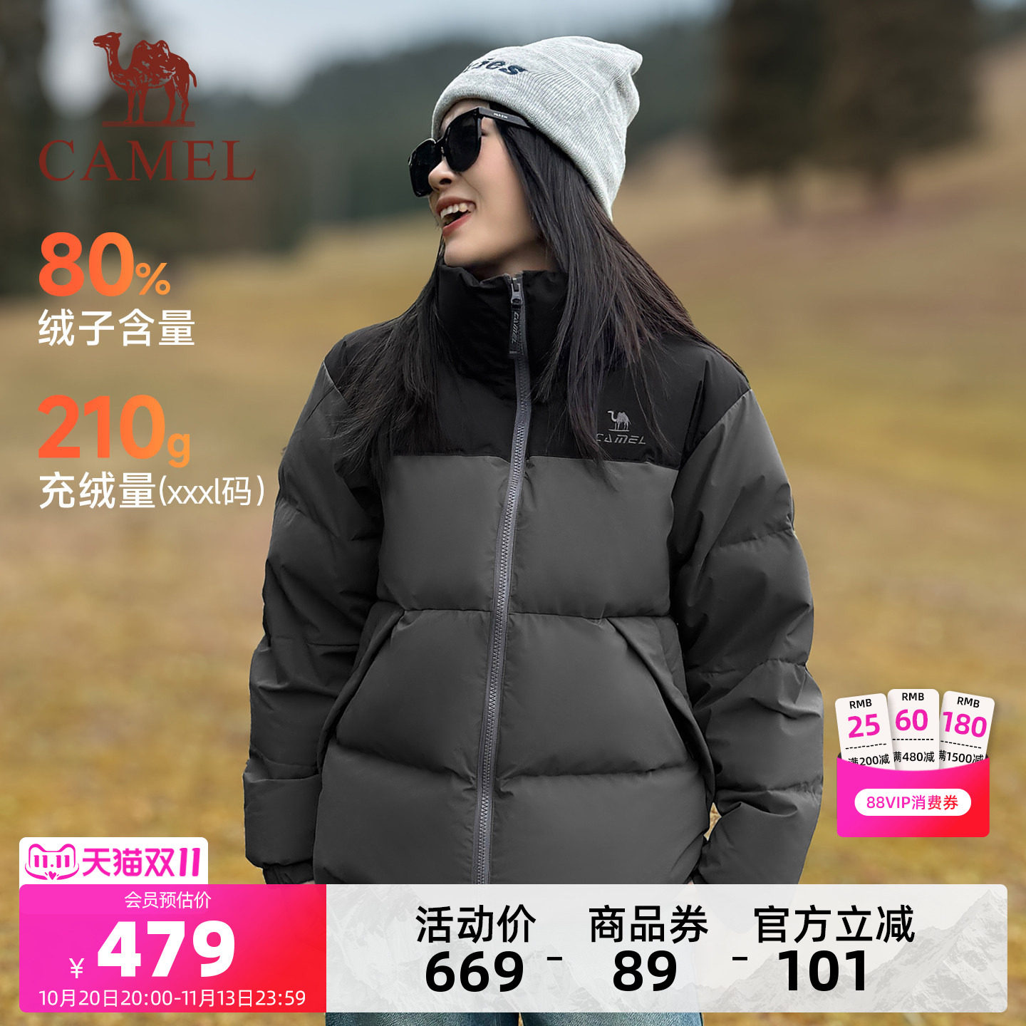 骆驼火炉3.0羽绒服男冬季运动户外防风保暖连帽面包服羽绒外套