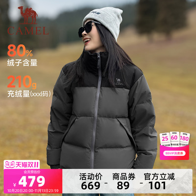 骆驼火炉运动羽绒服女款冬季外套