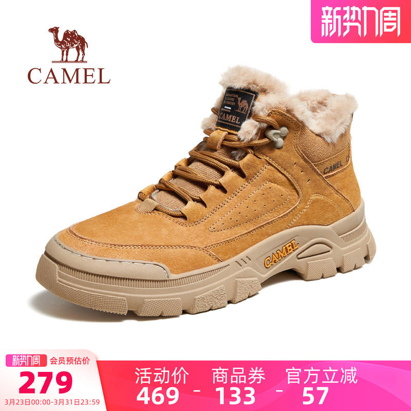 骆驼男鞋高帮鞋2026新款加绒保暖棉鞋防滑时尚百搭户外休闲工装靴