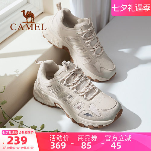 Camel/骆驼户外运动鞋百搭休闲鞋