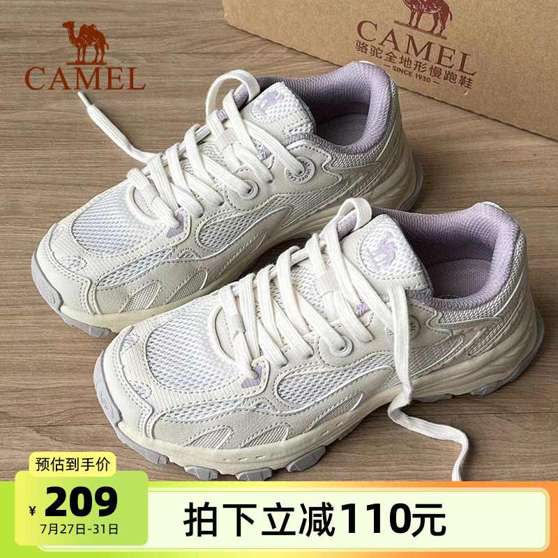 骆驼漫游运动鞋女慢跑鞋新款春夏男女鞋透气鞋子休闲老爹鞋登山鞋
