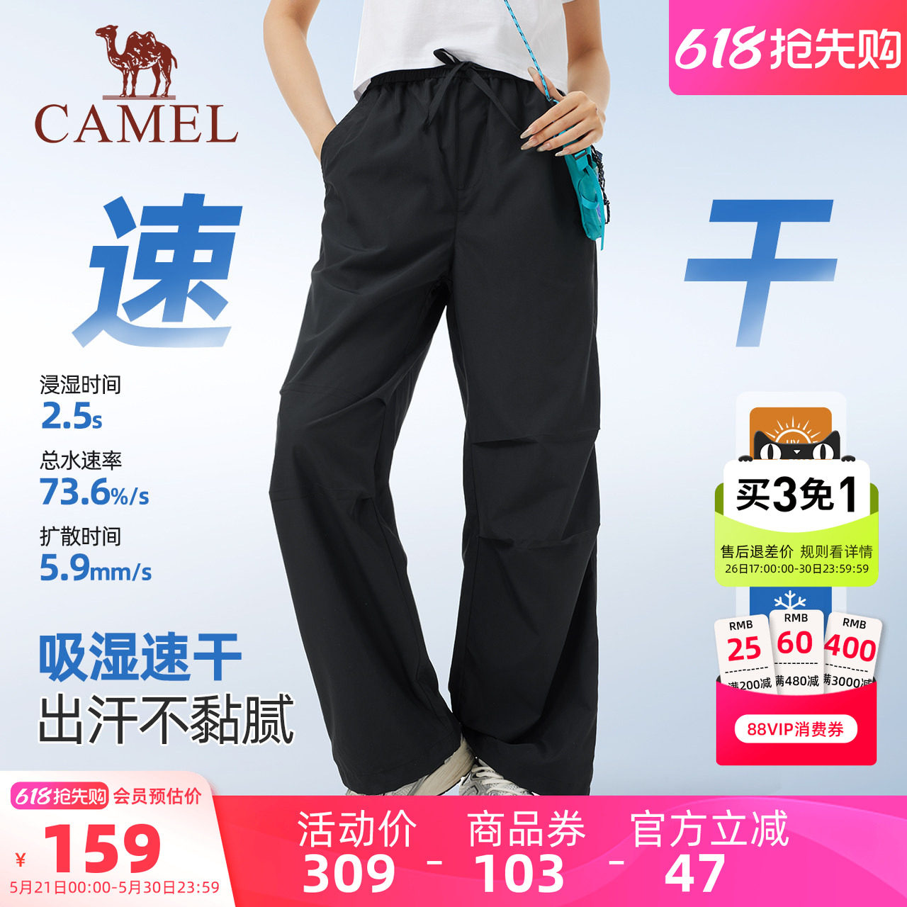 骆驼轻薄凉感速干裤女装2026夏季新款裤子透气防晒休闲裤工装裤