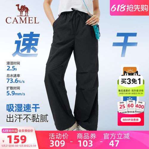 骆驼速干工装裤女夏季