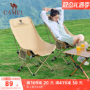 骆驼户外折叠椅月亮椅露营野餐椅子沙滩便携凳子野外写生钓鱼桌椅