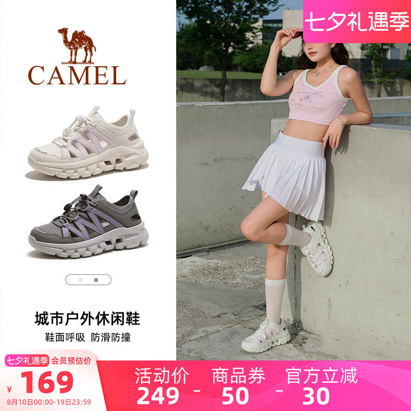 骆驼户外沙滩鞋女士2026新款海边度假透气网面运动溯溪包头凉鞋女