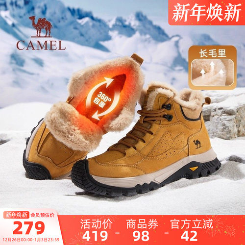 骆驼男鞋2025冬季新款加绒高帮鞋