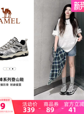 骆驼户外登山鞋缓震防滑男女运动专业45码耐磨舒适越野徒步鞋子