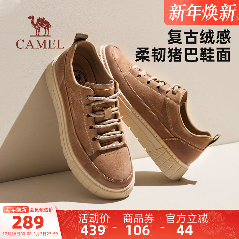 骆驼男鞋2025年秋季新款时尚休闲低帮鞋运动厚底复古潮流男士板鞋