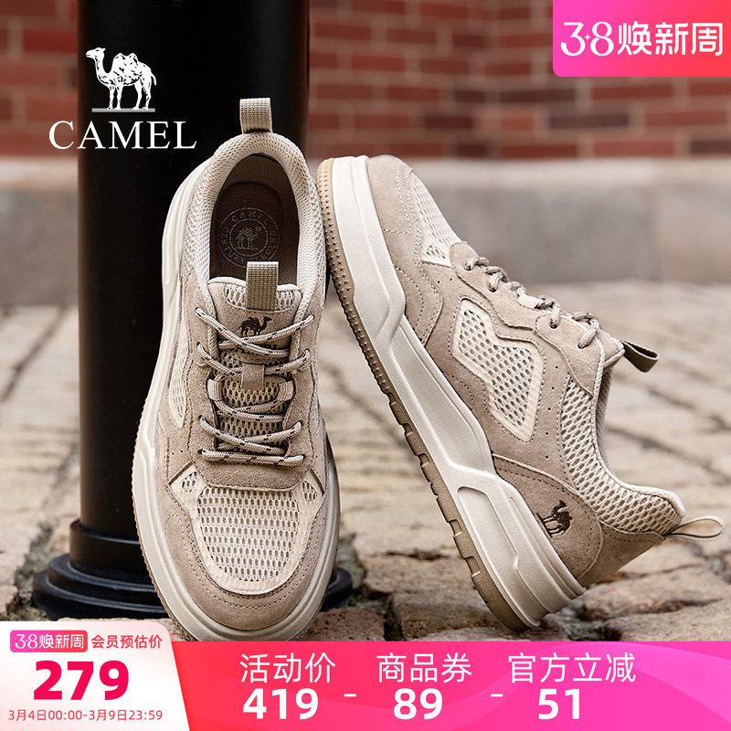 骆驼运动鞋2026春夏新款轻盈透气网面板鞋男款时尚潮流百搭休闲鞋