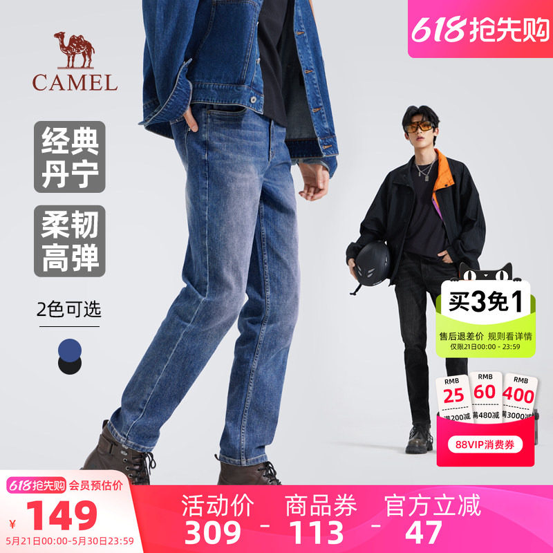 骆驼男装百搭新款复古棉感牛仔裤男休闲直筒弹力修身显瘦长裤子秋