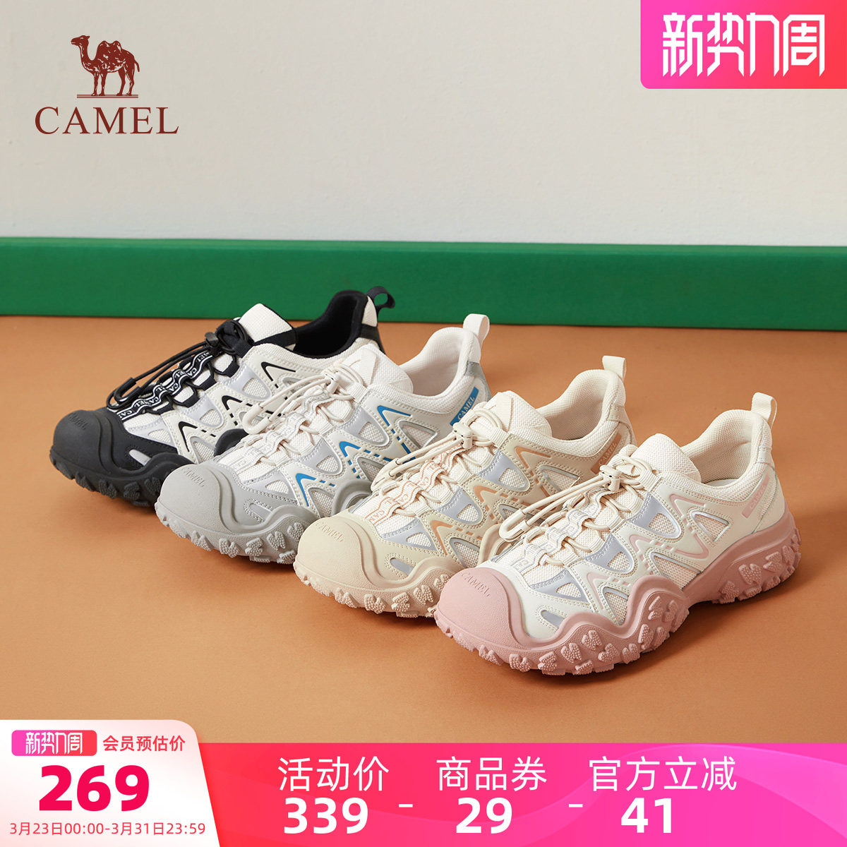 骆驼女鞋2026春季新款丑萌鞋女款厚底老爹鞋户外徒步登山运动鞋子